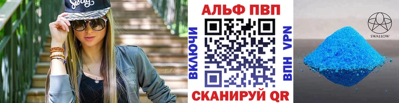 мега вход  купить наркотик  Йошкар-Ола  APVP мука 