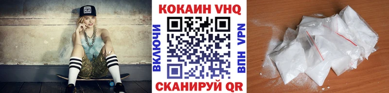 КОКАИН Эквадор Йошкар-Ола