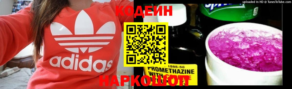 Меф МЯУ МЯУ   Йошкар-Ола  Канабис  КОКАИН  Экстази  Вход с VPN  Альфа ПВП СОЛЬ кристаллы  NBOMe  MDMA  ГАШИШ 