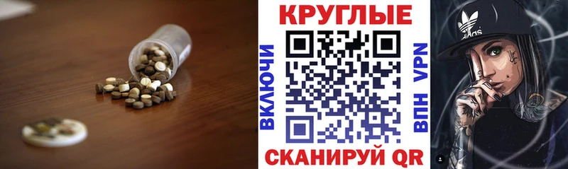 ЭКСТАЗИ 280 MDMA наркошоп Йошкар-Ола
