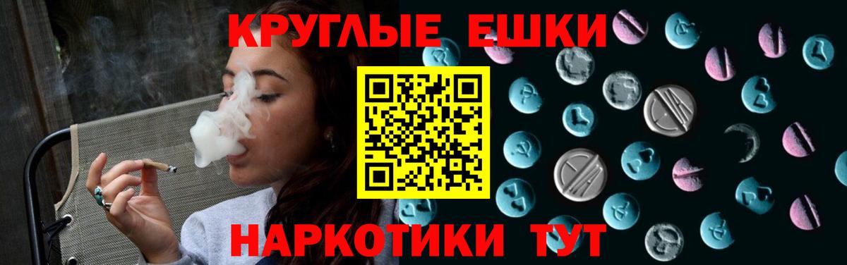 Экстази 280мг  ЭКСТАЗИ  Йошкар-Ола  Вход с VPN 