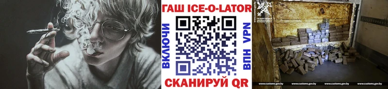 сколько стоит  Йошкар-Ола  ГАШ hashish 