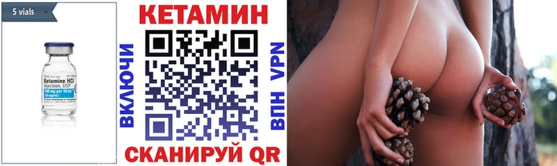 Кетамин VHQ  Йошкар-Ола 