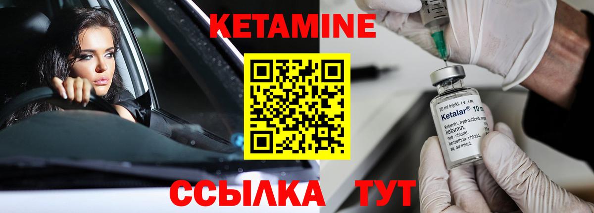 hydra tor  площадка как зайти  Йошкар-Ола  Вход с VPN  Кетамин ketamine  КЕТАМИН VHQ 