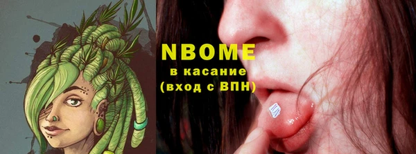 COCAINE Алексин