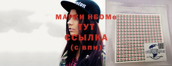 COCAINE Алексин