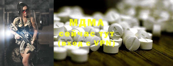 COCAINE Алексин