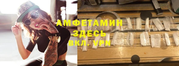 эйфоретик Алексеевка