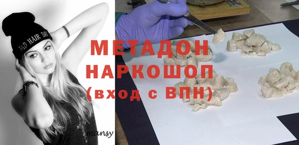COCAINE Алексин