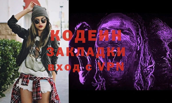 эйфоретик Алексеевка