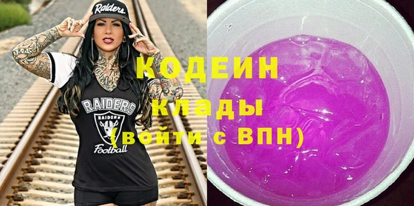 COCAINE Алексин