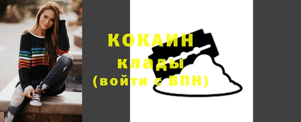 COCAINE Алексин
