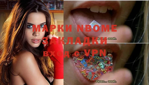 эйфоретик Алексеевка