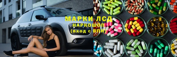 эйфоретик Алексеевка
