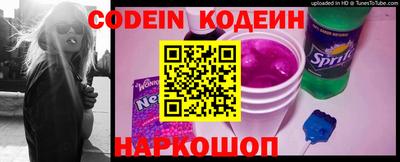 меф Ипатово