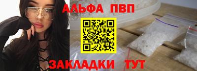 меф Ипатово
