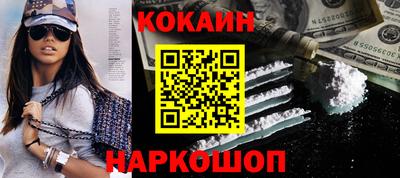 меф Ипатово