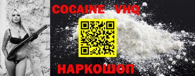 меф Ипатово