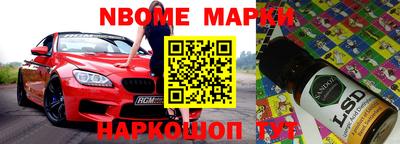 spice Ирбит