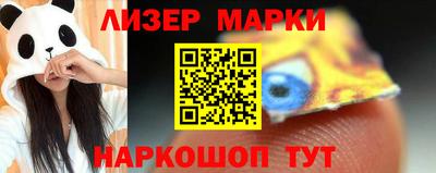 spice Ирбит