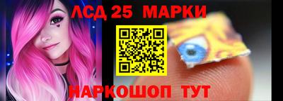меф Ипатово