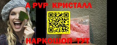 меф Ипатово