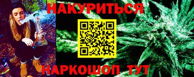меф Ипатово