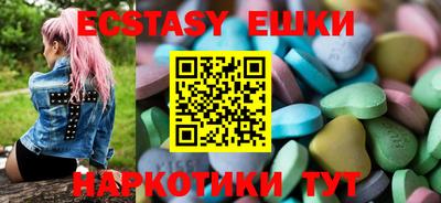spice Ирбит