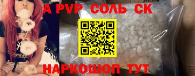 spice Ирбит