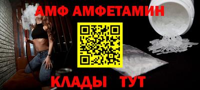 меф Ипатово