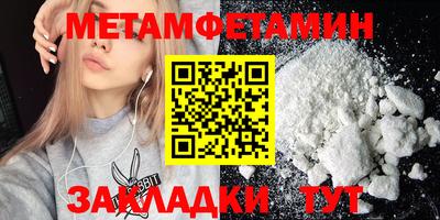 spice Ирбит