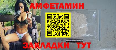 spice Ирбит