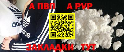 Альфа ПВП Изобильный