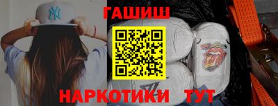 меф Ипатово