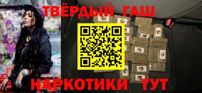 меф Ипатово