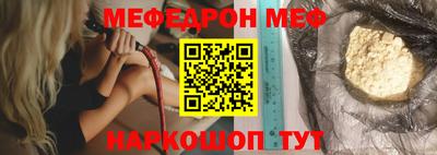 spice Ирбит
