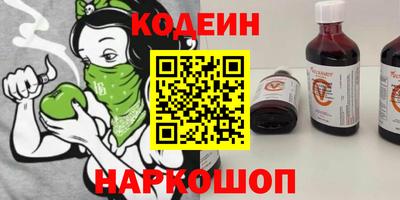 меф Ипатово