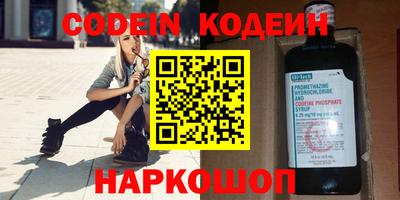 меф Ипатово