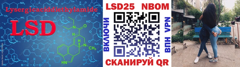 даркнет сайт Йошкар-Ола LSD-25 экстази кислота