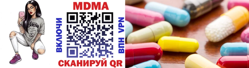 дарнет шоп блэк спрут ТОР MDMA молли Йошкар-Ола