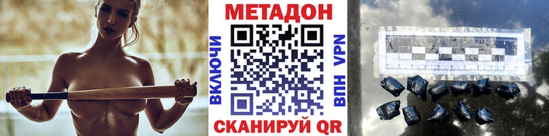 наркотики  Йошкар-Ола  MEGA ссылки  МЕТАДОН мёд 