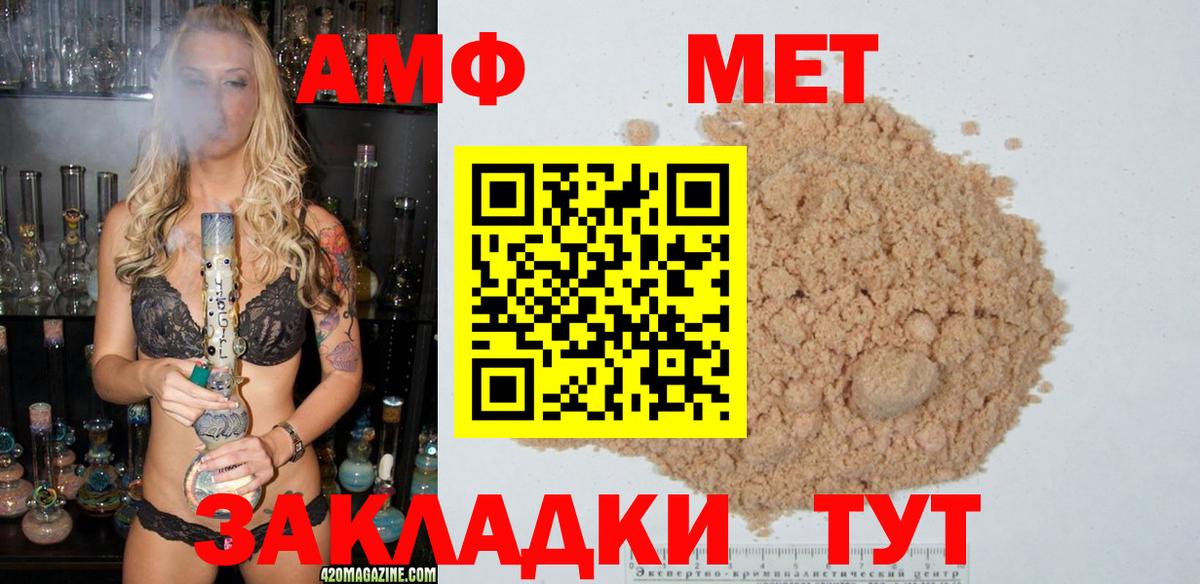 Метамфетамин Methamphetamine  Метамфетамин Methamphetamine  Йошкар-Ола  Вход с VPN 