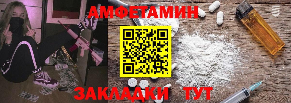 Метамфетамин мет Йошкар-Ола