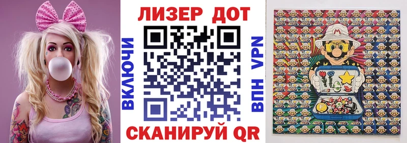 Марки N-bome 1,5мг как найти Йошкар-Ола