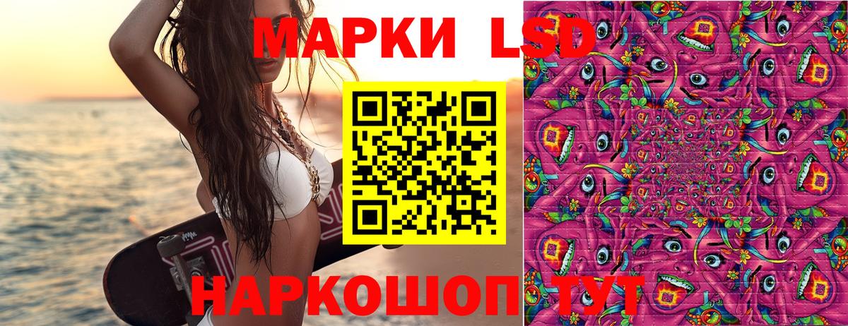 Наркотические марки 1,8мг  Марки 25I-NBOMe  Наркотические марки 1,8мг  Йошкар-Ола  Вход с VPN 