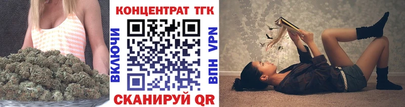omg ссылки  Йошкар-Ола  ТГК Wax 