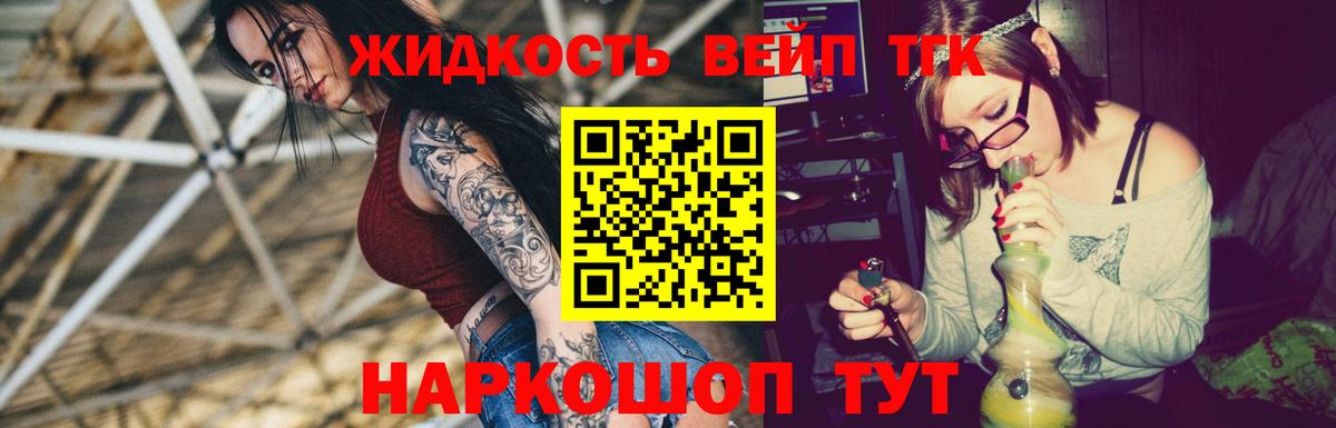 ТГК концентрат Йошкар-Ола