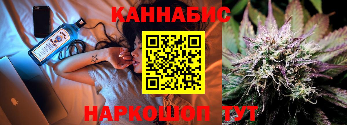 Бошки Шишки VHQ Йошкар-Ола
