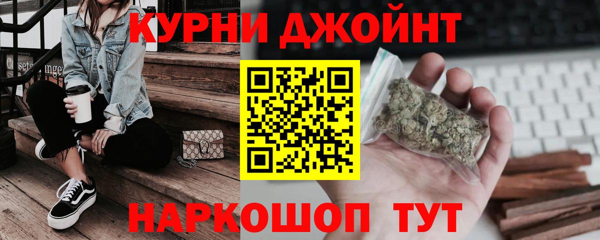 Канабис Ganja  Вход с VPN  Йошкар-Ола  Конопля Ganja  Канабис индика 